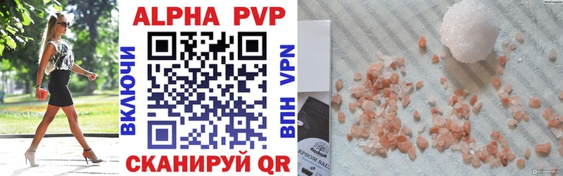 KRAKEN вход Курчалой Альфа ПВП СК КРИС купить закладку