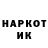 Бутират жидкий экстази Nervik Creative