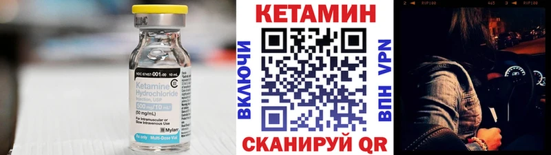 Кетамин VHQ  продажа наркотиков  Курчалой 