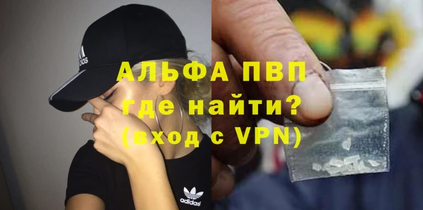 альфа пвп VHQ Алзамай