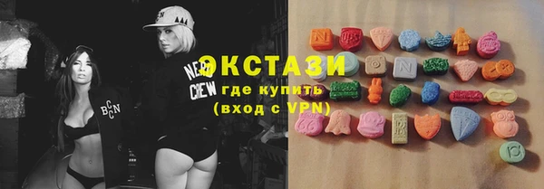 гидра Алексин
