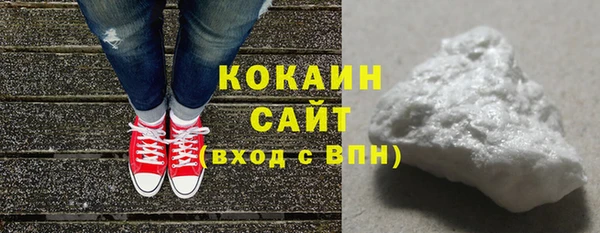 экстази Покровск