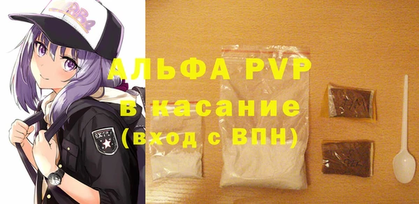 гидра Алексин