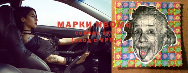 альфа пвп VHQ Алзамай