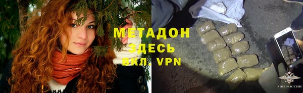 альфа пвп VHQ Алзамай