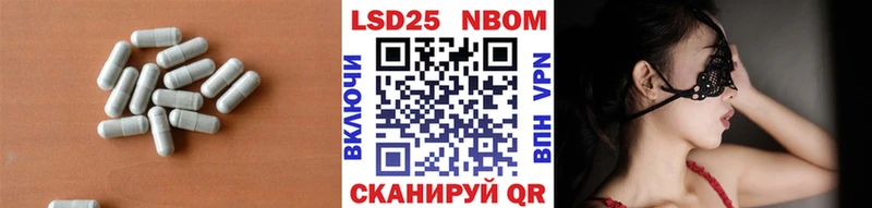 сайты даркнета официальный сайт Курчалой Лсд 25 экстази ecstasy купить