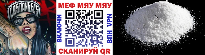 купить наркотики цена omg tor Мефедрон mephedrone Курчалой