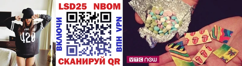 хочу   Курчалой  Марки N-bome 1,5мг 