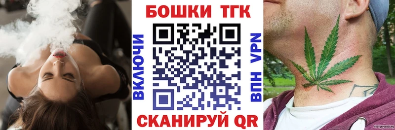 Бошки Шишки THC 21%  наркотики  Курчалой 